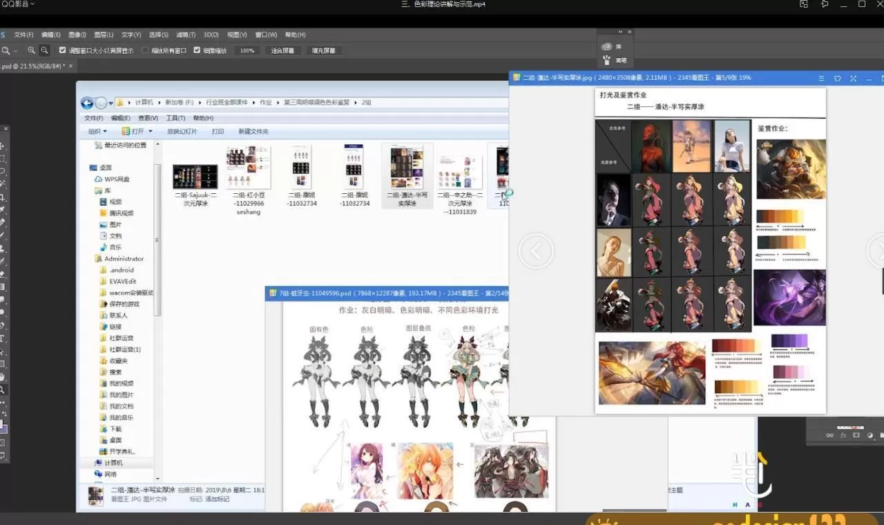 【绘伴】2019年8月【画质高清】 【绘伴】2019年8月【画质高清】